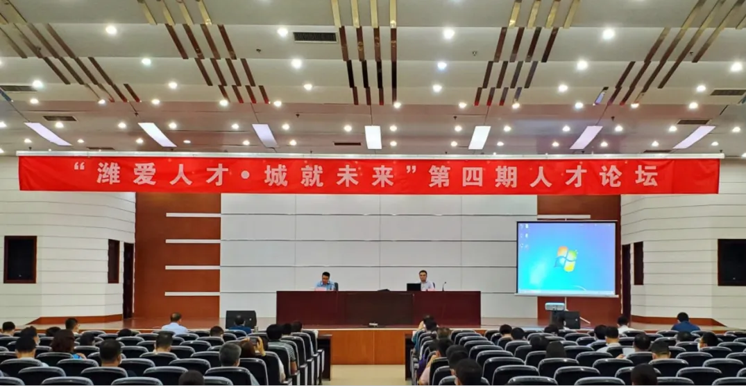濰愛人才.png
